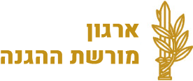 מצגות