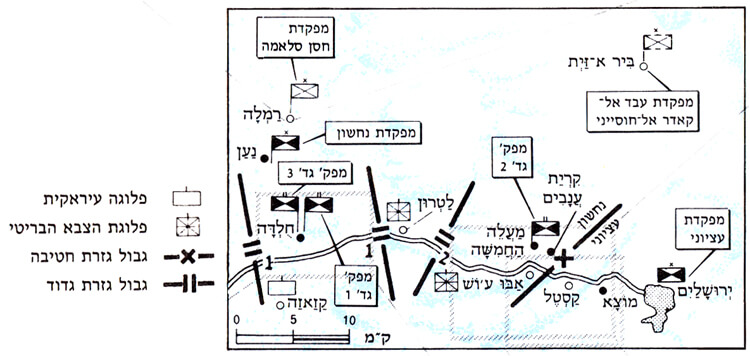 מפת פיצוץ מפקדת חסן סלאמה