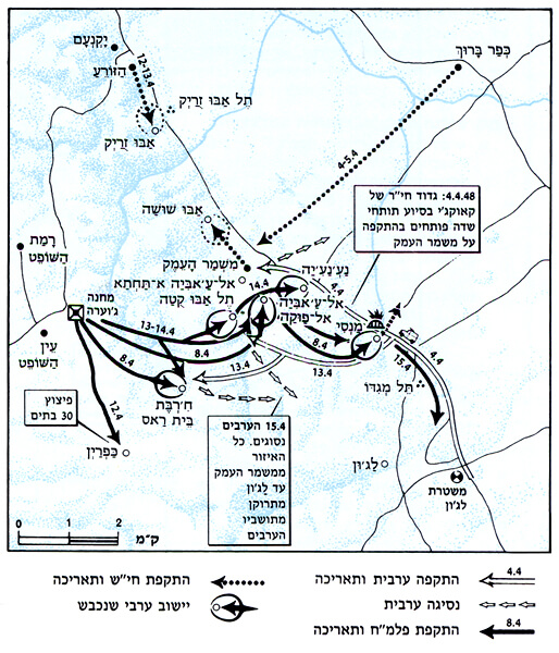 מפת קרב משמר העמק