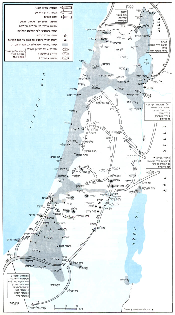 מפת פלישת הצבאות של מדינות ערב