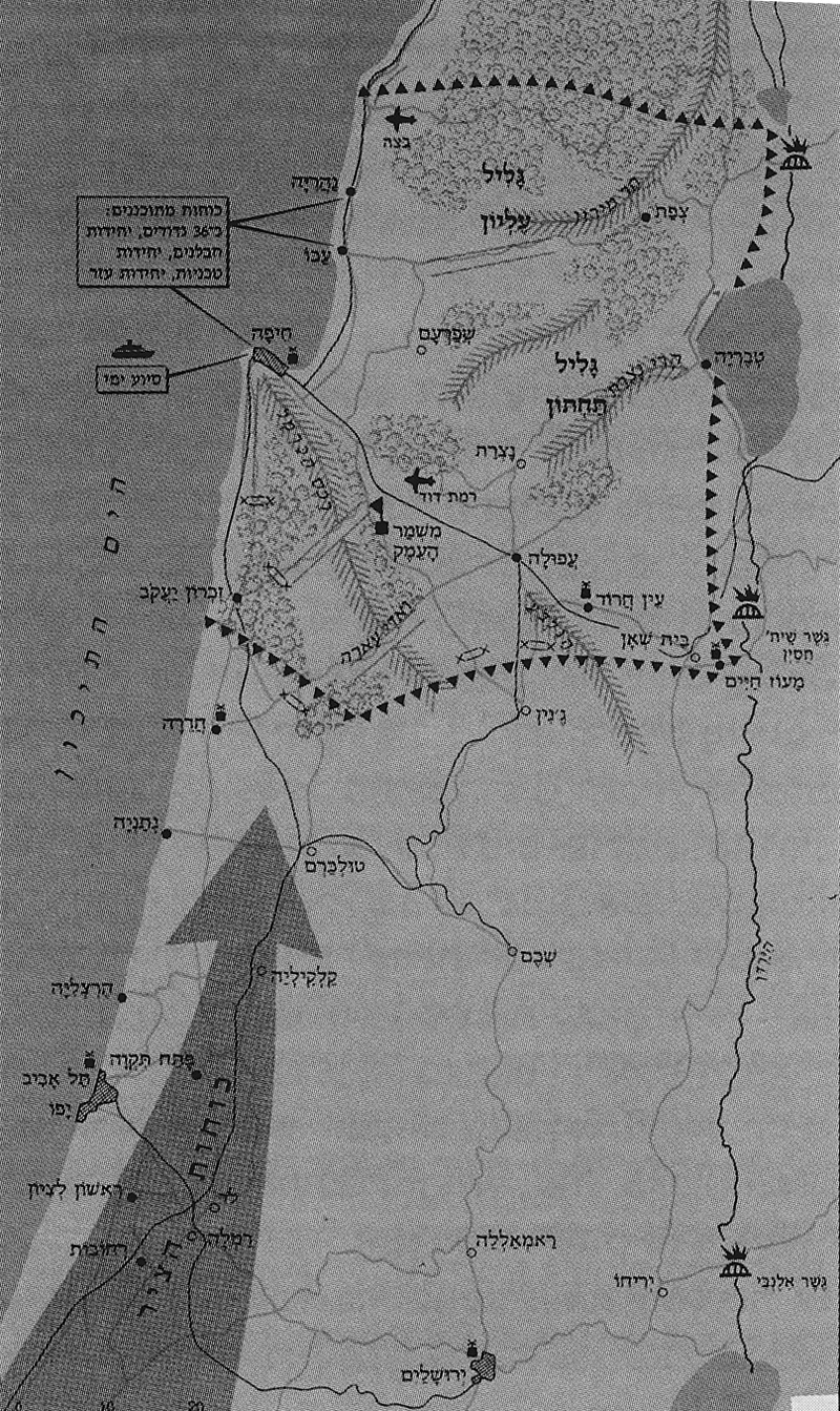 תמונה "תוכנית הצפון"