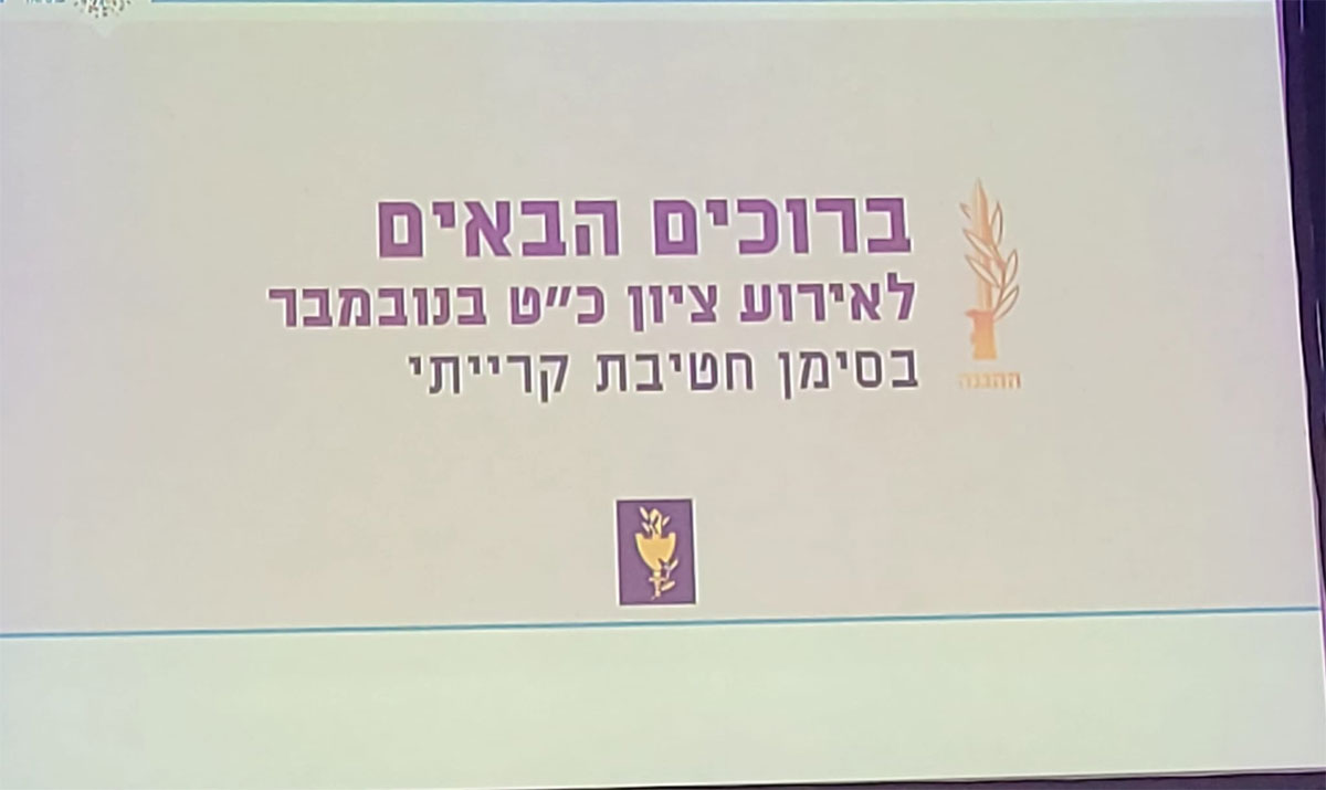 הקלק לפתיחת גלריית תמונות