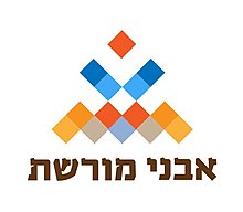 אבני מורשת